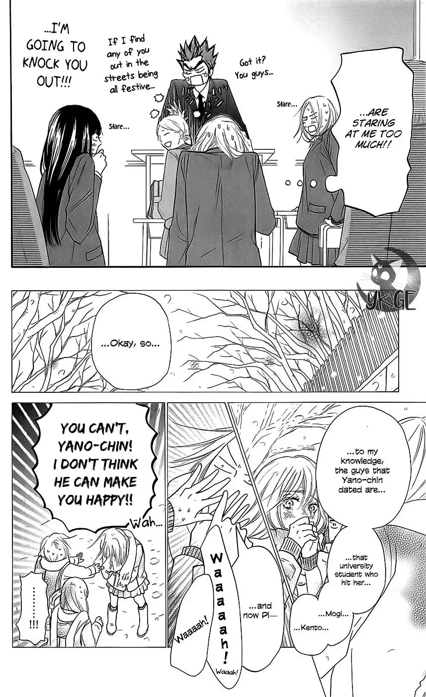 Kimi Ni Todoke Chapter 112 11